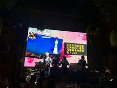 -时光码头民谣公社