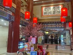 -丰泽园饭店