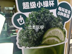 -鲜果时间·果蔬茶(赛格负二层店)