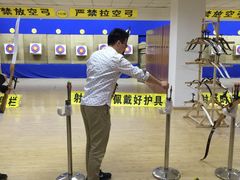 -张弛射箭馆