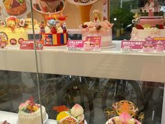 -味多美蛋糕(新和平里店)