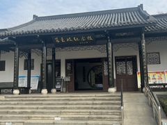 -东坡赤壁风景名胜区
