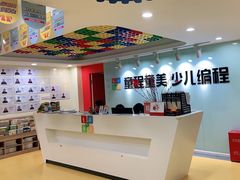 -童程童美信奥赛科技特长·乐高编程科创机器人(科大校区)