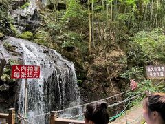 -藏龙百瀑风景区