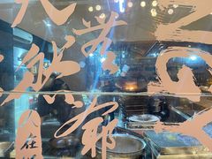 -旺爷砂锅·茶作(国贸店)