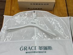 -革瑞斯奢侈品包包护理专家(丹尼斯大卫城店)