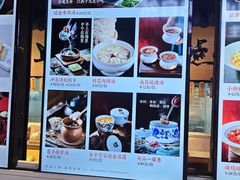 -炉忆家宴(京东店)