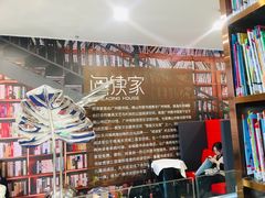 -阅读家(南海天河城店)