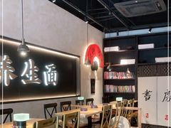 -和府捞面(壹方天地店)