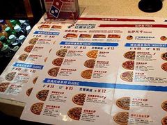 菜单-达美乐比萨(双安店)