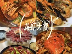 -红盔甲·小龙虾(天钥桥店)