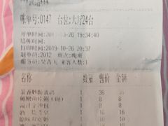 -华联广州大酒店-餐厅