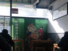 -老磁器口豆汁店(马家堡店)
