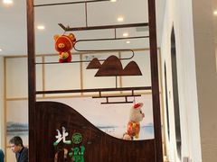 -北门涮肉·铜锅涮肉(南锣鼓巷店)