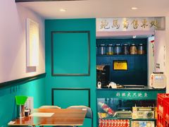 -鲍馬爷·鲍粥(洛浦店)