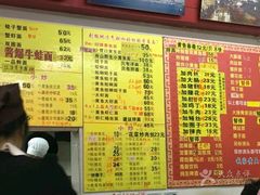 -明呈黄鱼面馆(斜土路店)
