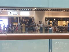 门面-太二酸菜鱼(汕头苏宁广场店)