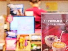 -COSTA COFFEE(静安嘉里中心店)