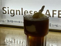 -无牌咖啡&酒馆