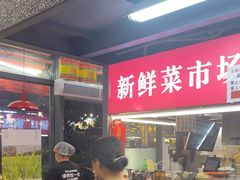 -赵美丽·重庆社区火锅·直营店(火车东站·中豪国际店)
