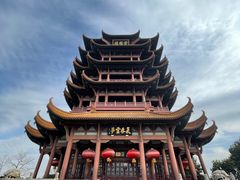 -黄鹤楼公园(黄鹤楼)