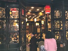 门面-楚畹园