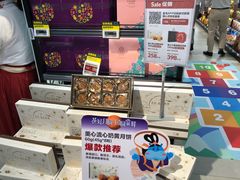 -盒马鲜生(曜一城店)