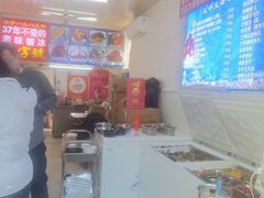 -王中王刨冰