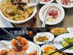 -庄氏祥记家常食府(国瑞建材家居博览中心店)