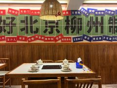 -螺大喜螺蛳粉火锅(雍和宫店)