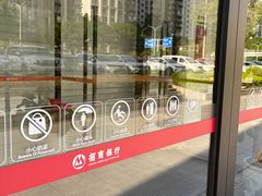 -招商银行(重庆鲁能星城支行)
