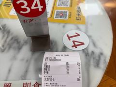 -曾仔竹升面