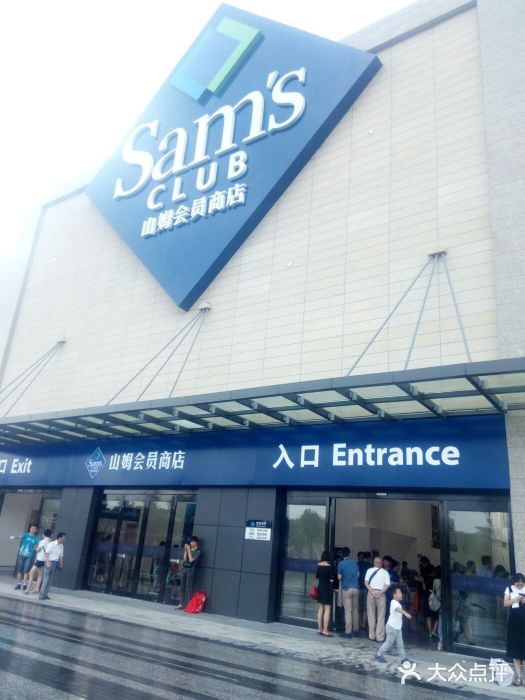 喜欢美食的时光上传的图片