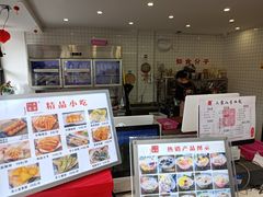 -正宗八宝冰饭·非遗冰饭·烧烤(奎桥店)