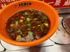 -乡党臊子面(丰庆公园店)