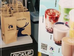 -瑞幸咖啡(绵阳茂业百货店)