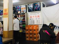 -陈记卤煮小肠