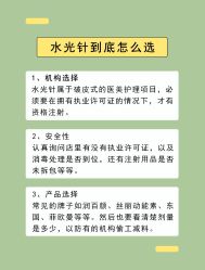 -深圳阳光医疗美容医院·旗舰店