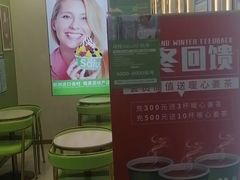 -Salud撒露欧洲冻酸奶(五道口购物中心店)