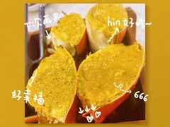 -三辣馆