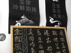 -东记肉骨茶(南阳路店)