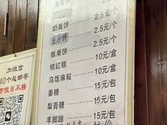 -王天顺海苔饼