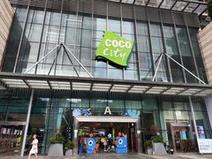 -深圳龙华星河COCO City(民治店)