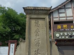 -南关石牌坊古镇