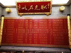 大堂-宁波状元楼酒店(和义路店)