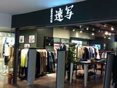 速写的封面图片
