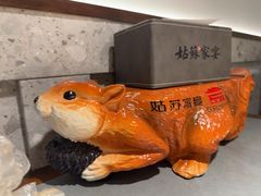 -姑苏家宴·苏帮菜·松鼠桂鱼(苏州总店)