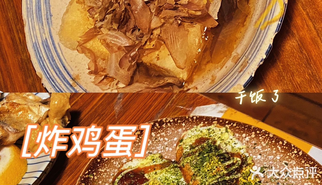 这是北京最平价的日料烧鸟店了吧！去北新桥和簋街一定要来！