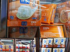 -盒马X会员店(上海森兰商都店)