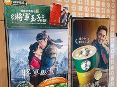 -麦当劳(元朗贸易中心店)